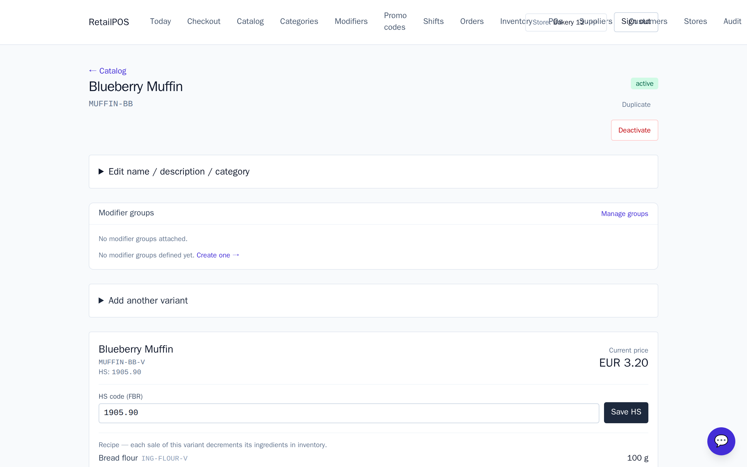 The bakery checkout screen