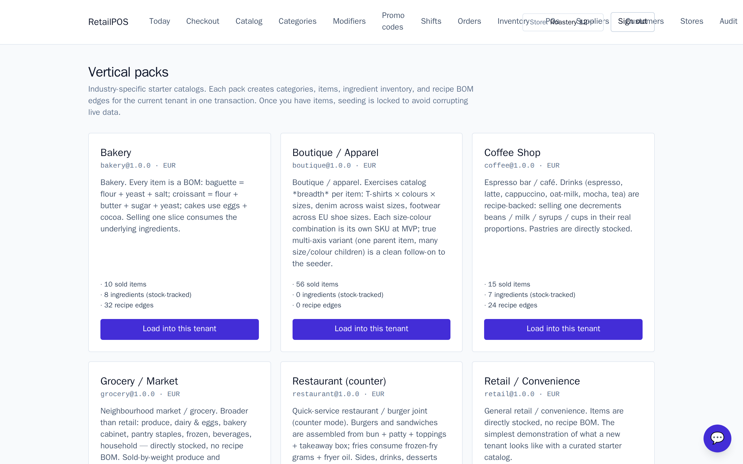 The vertical packs page in the back office